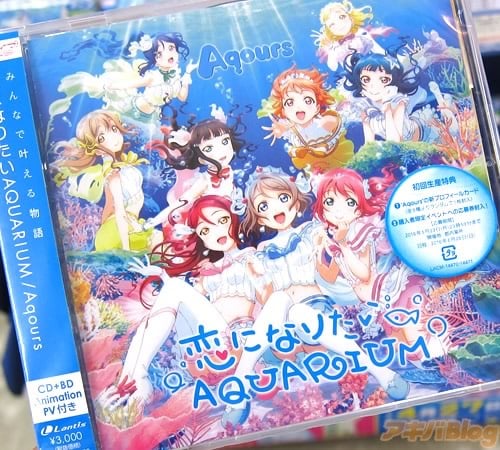 Aqours Nd Blog